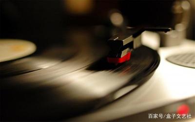 盒子文艺社丨黑胶让音乐更有温度