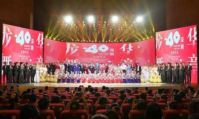 龙华作品《爱上深圳》获市群众文艺作品音乐类一等奖