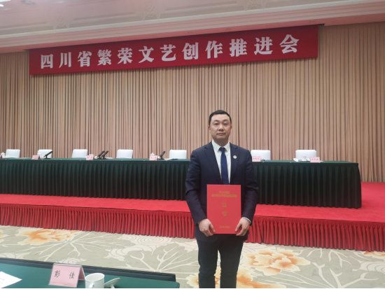"自贡造"城市超级IP电视动画片《时空龙骑士》获2021年度四川省文艺精品奖励