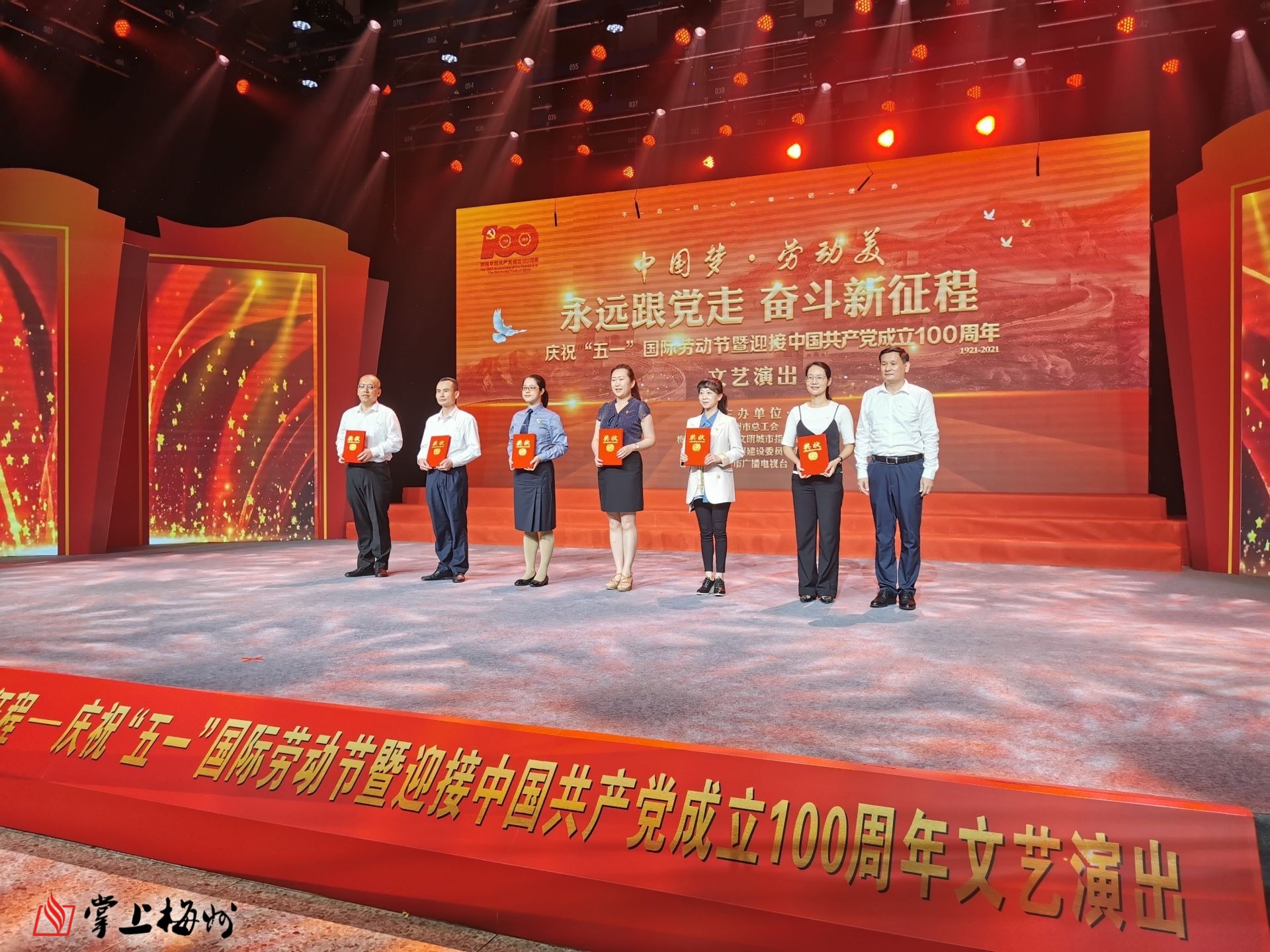 评选出16个优秀作品!梅州工会迎接中国共产党成立100周年主题文艺创作获奖名单出炉