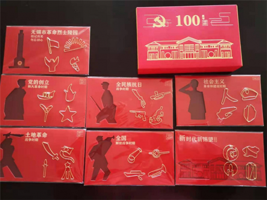 无锡市梁溪区:文艺作品助力当地企业及员工党史学习教育聚人气、冒热气